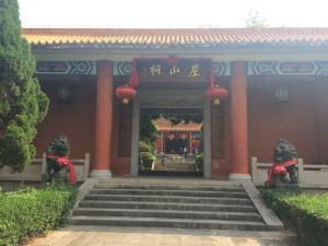 崖山祠