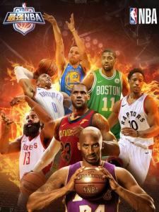 最强NBA