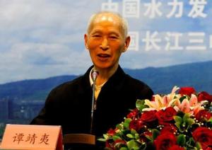 谭靖夷