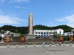 井冈山会师纪念碑
