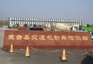 鱼台县