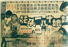 七彩姑娘十八一朵花