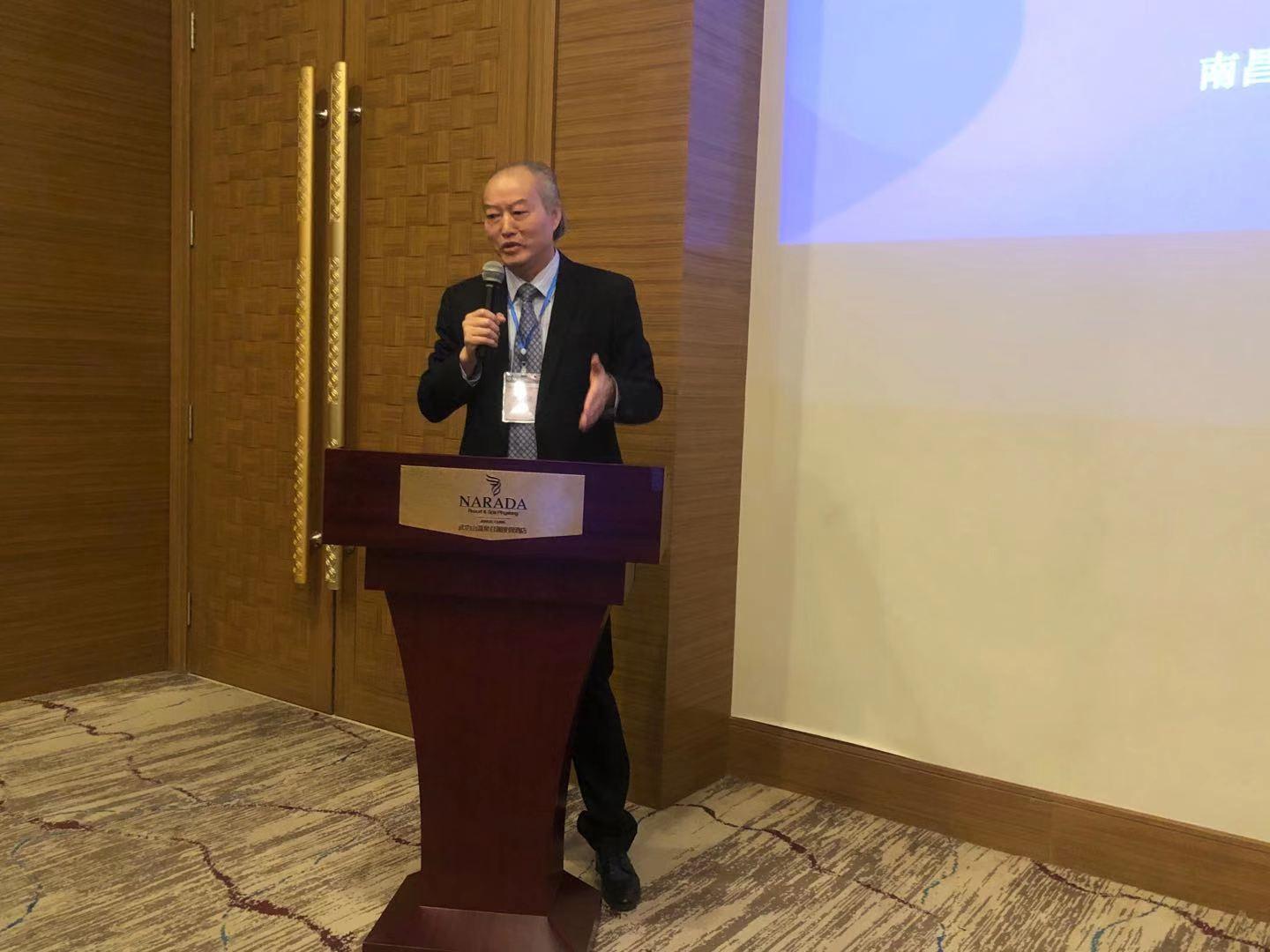 程水金教授在”后疫情时期中国文化的管理与创新“学术研讨会