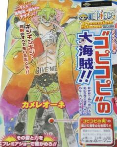 加美尼奥蜥蜴人海贼王又添新人,而新人物具体身份还没有透漏,从曝光的