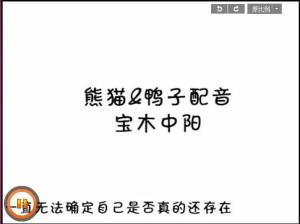 叫兽27截图
