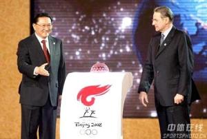 2008年北京奥运会火炬接力图册