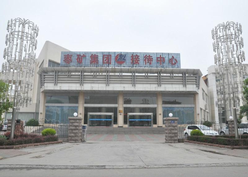 枣庄矿务局