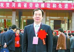 冯进城院长荣获河南省劳动模范