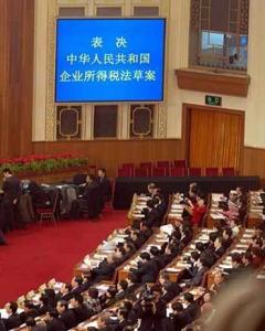 我们各项税率将逐步走向规范
