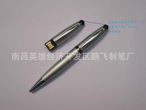 U盘笔图册