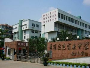 学校校门