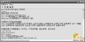 极点五笔输入法