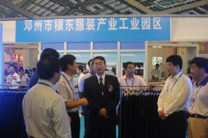 南阳市委书记穆为民视察穰东工业园