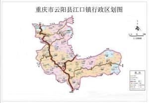 重庆市云阳县江口镇行政区域划分图
