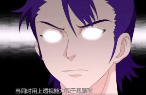 二娃双眼发光