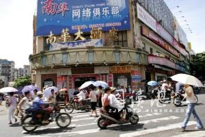 南华大酒店前车水马龙