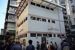 鸭寮街公厕