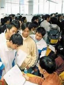 职业信息分析师报考 职业信息分析师报考