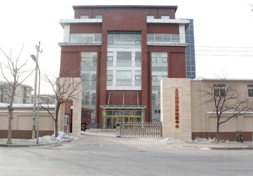 急救中心北京 0