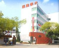 福建开放大学左海校区
