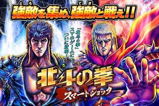 北斗神拳北斗神拳传承者之道 搜狗百科