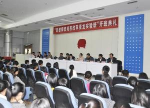 职教师培训基地