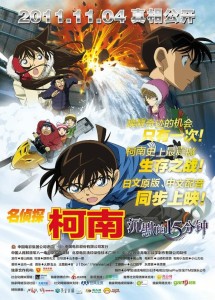 第15部