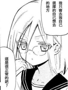 23年后的野蔷薇