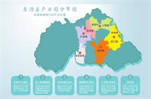 东源县