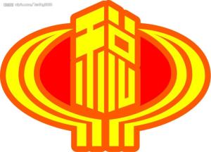 比例税率
