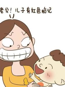 胎记