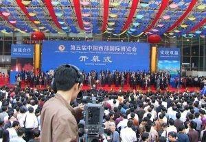 批发商业