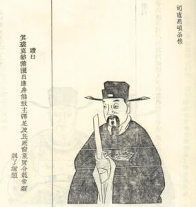裘万顷像