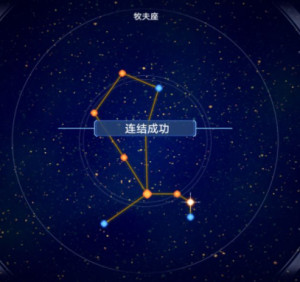 牧夫座