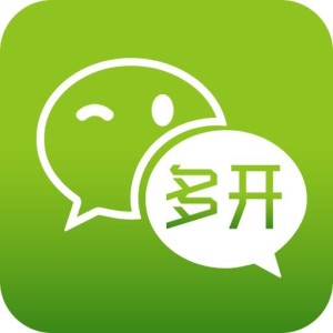 微信分身多开 - 搜狗百科