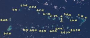 九章群礁