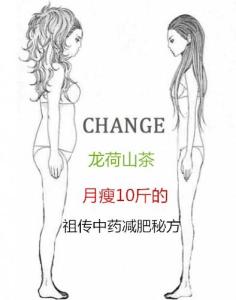 清香味
