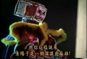 鬼王棺
