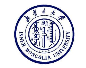 内蒙古大学(图1) 内蒙古大学(图1)