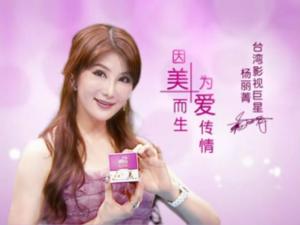 因美而生为爱传情