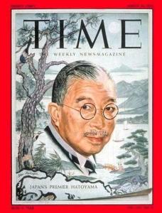 鸠山一郎1955