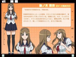 柚之木梨奈（官网人设）