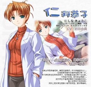 三围:89(d)/60/88声: 岩田由贵/ 岩居由希子仁科恭子官方人气投票:第2