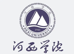 河西学院(图1) 河西学院(图1)