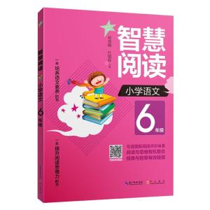 提升自己思维认知的书 300