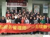 国际财务管理协会