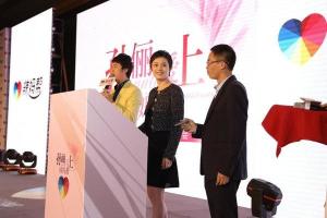 孙俪代言辣妈帮