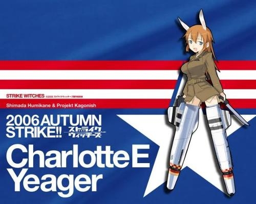 强袭魔女