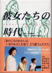 日剧学院赏