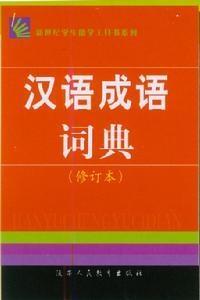 陕西人民教育出版社